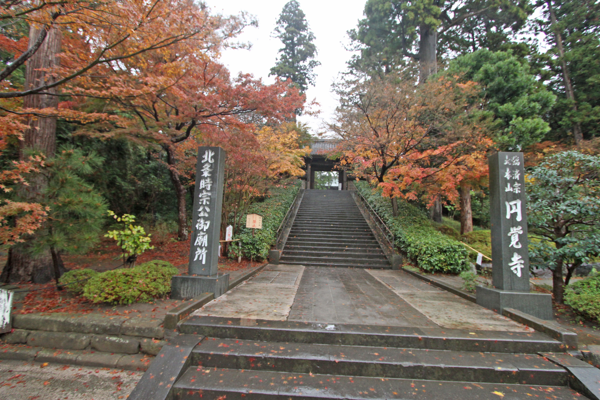 円覚寺総門