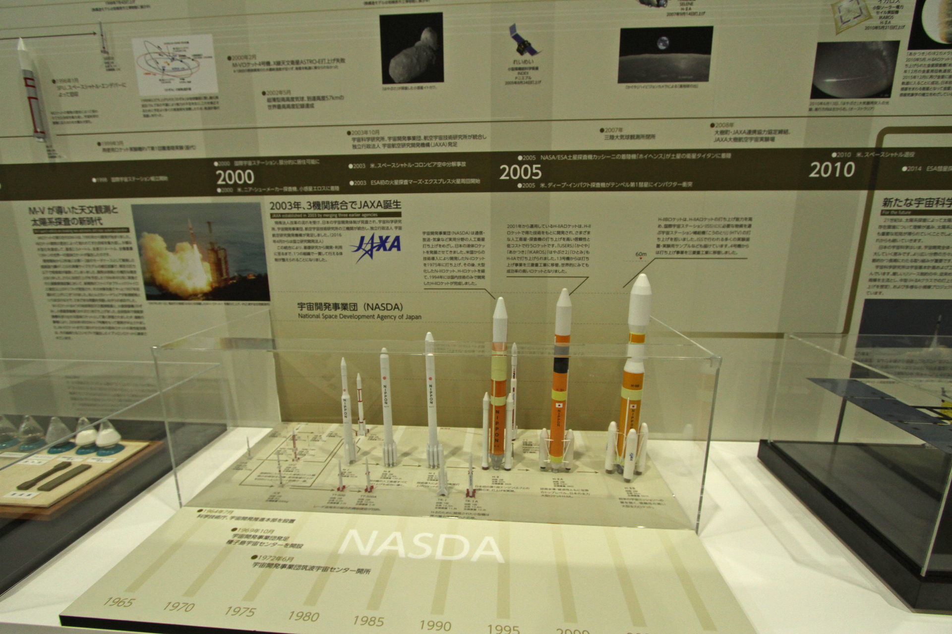 ロケットの模型